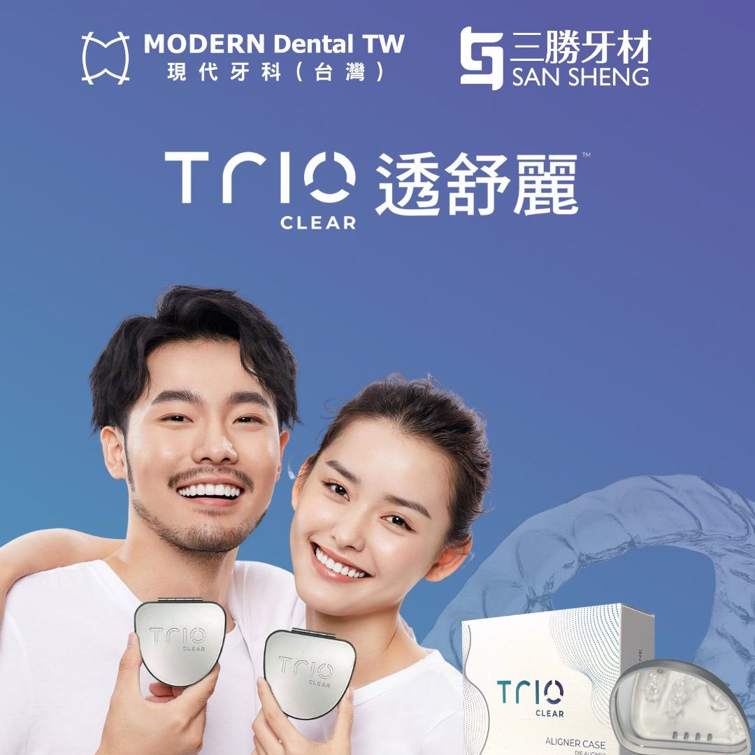 【公告】TrioClear™透舒麗™業務整合